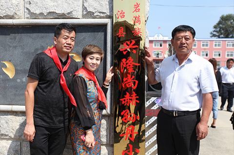 尚赫“让爱延续”——致敬为爱前行