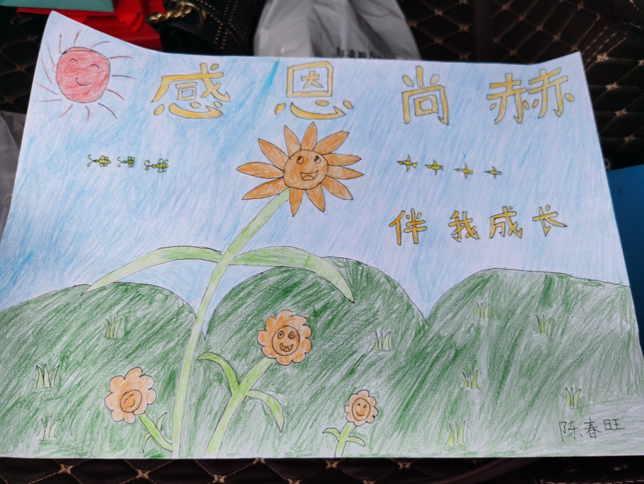 尚赫“让爱延续”——致敬为爱前行