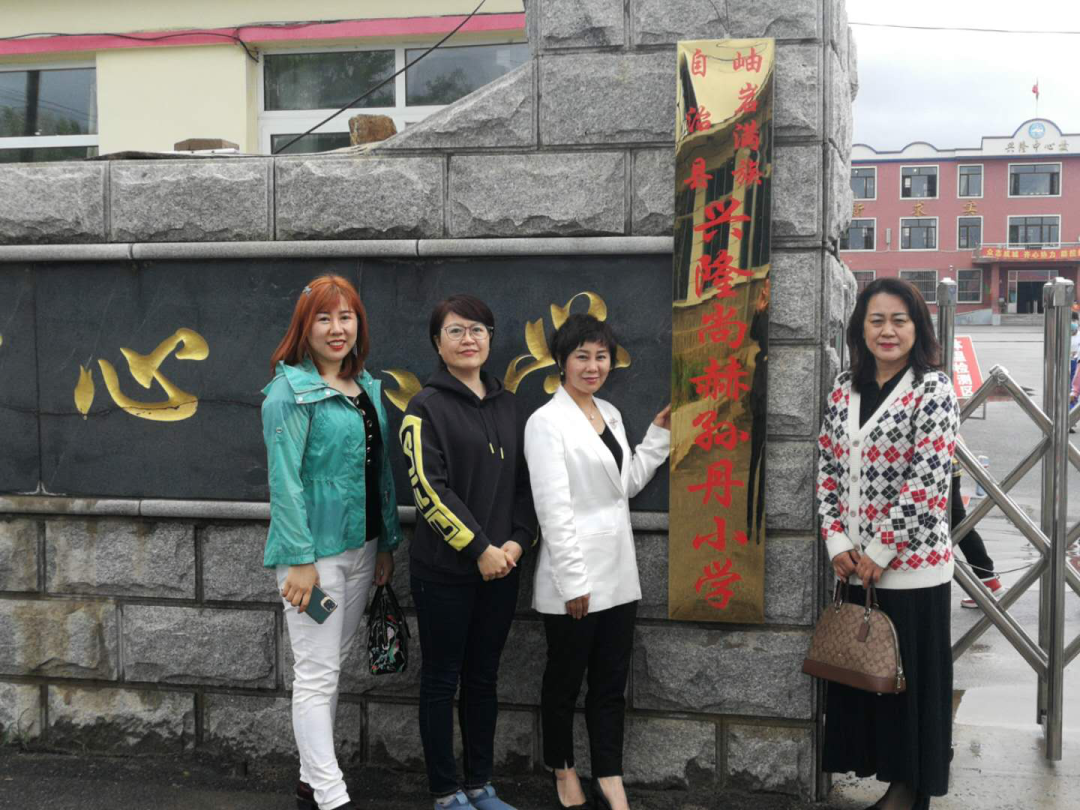 尚赫“让爱延续”——致敬为爱前行