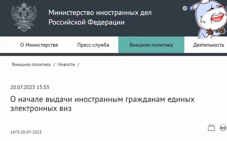 马来西亚签证中心官网（马来西亚签证官网登录）俄罗斯电子签终于开了，但俄罗斯签证之乱,就像是乌俄之战！	，  第2张