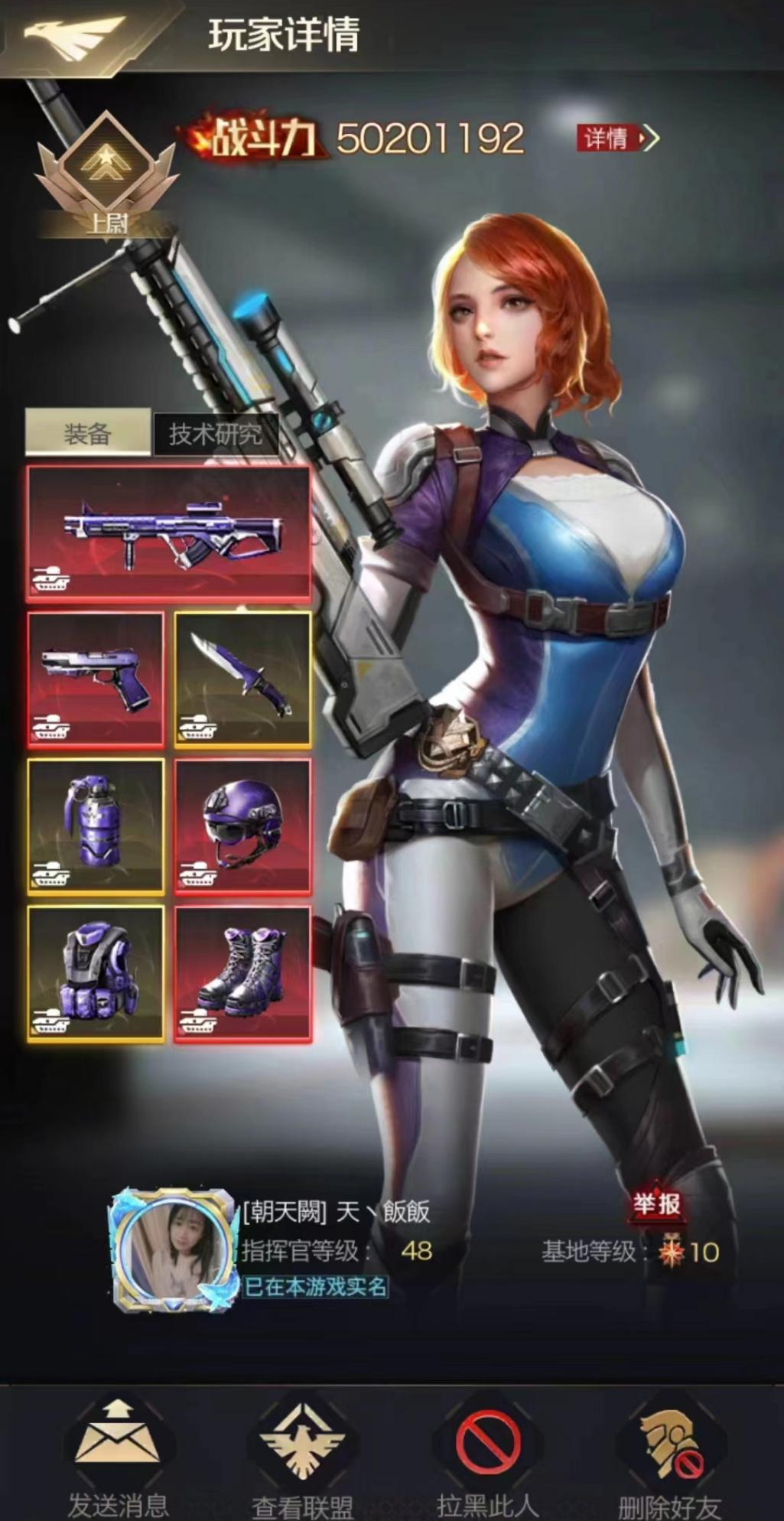 红警ol手游微社区-腾讯游戏-最佳现代战争策略手游-亿万玩家期待