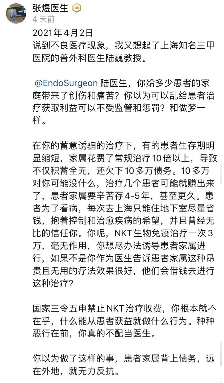 经世通鉴 自由微信 Freewechat