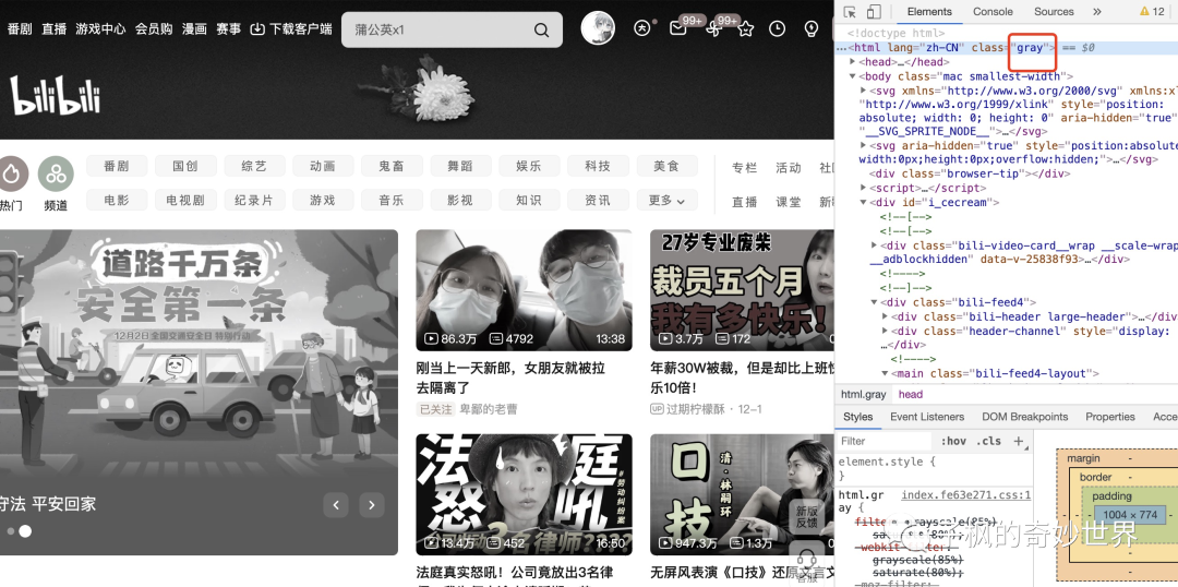 如何将网站设置灰色-王明昌博客