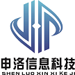 河南申洛信息科技有限公司