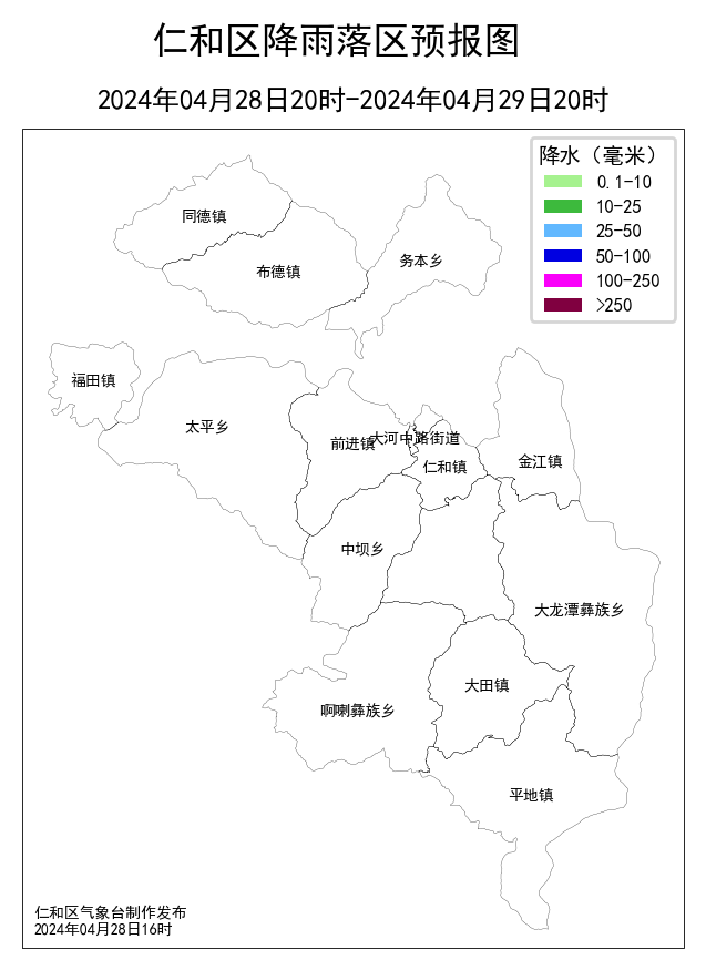 仁和天气