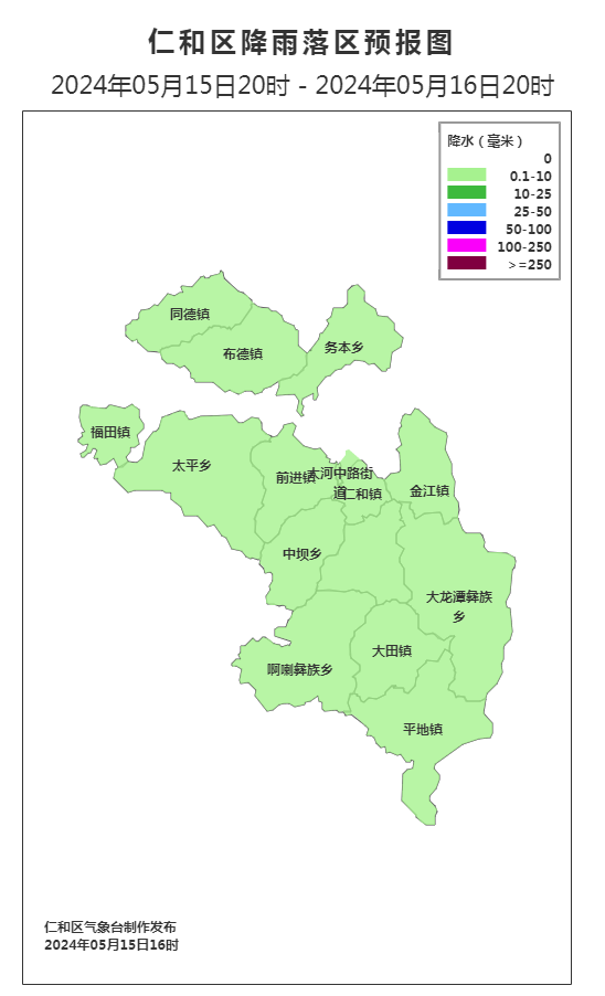 2024年05月15日 攀枝花天气