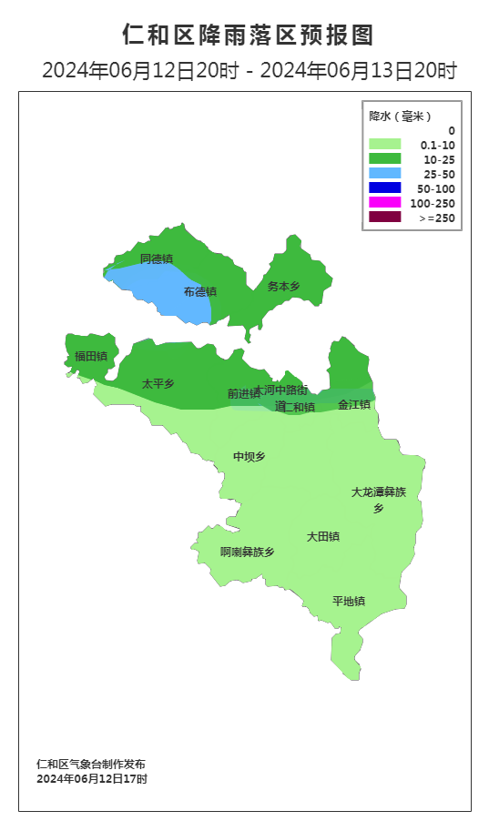 攀枝花天气