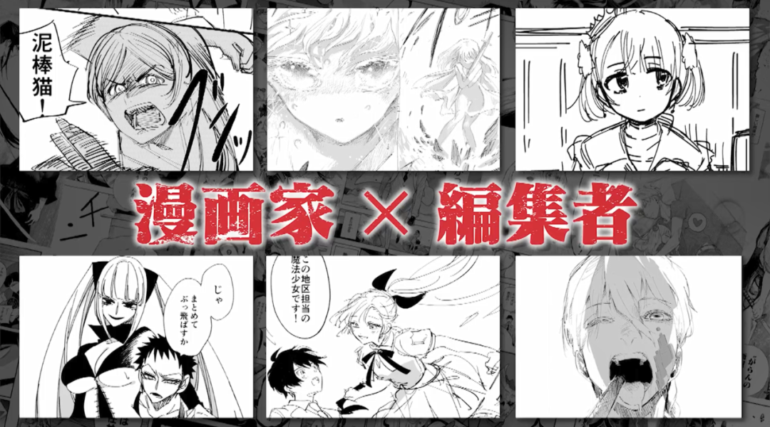 一档瞄准漫画家的日本综艺 让人一言难尽 动画学术趴 微信公众号文章阅读 Wemp