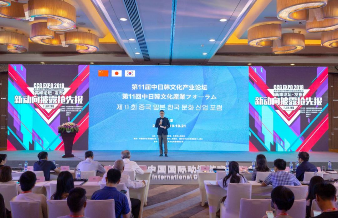 从上海到世界,看中国动漫游戏产业的未来插图3