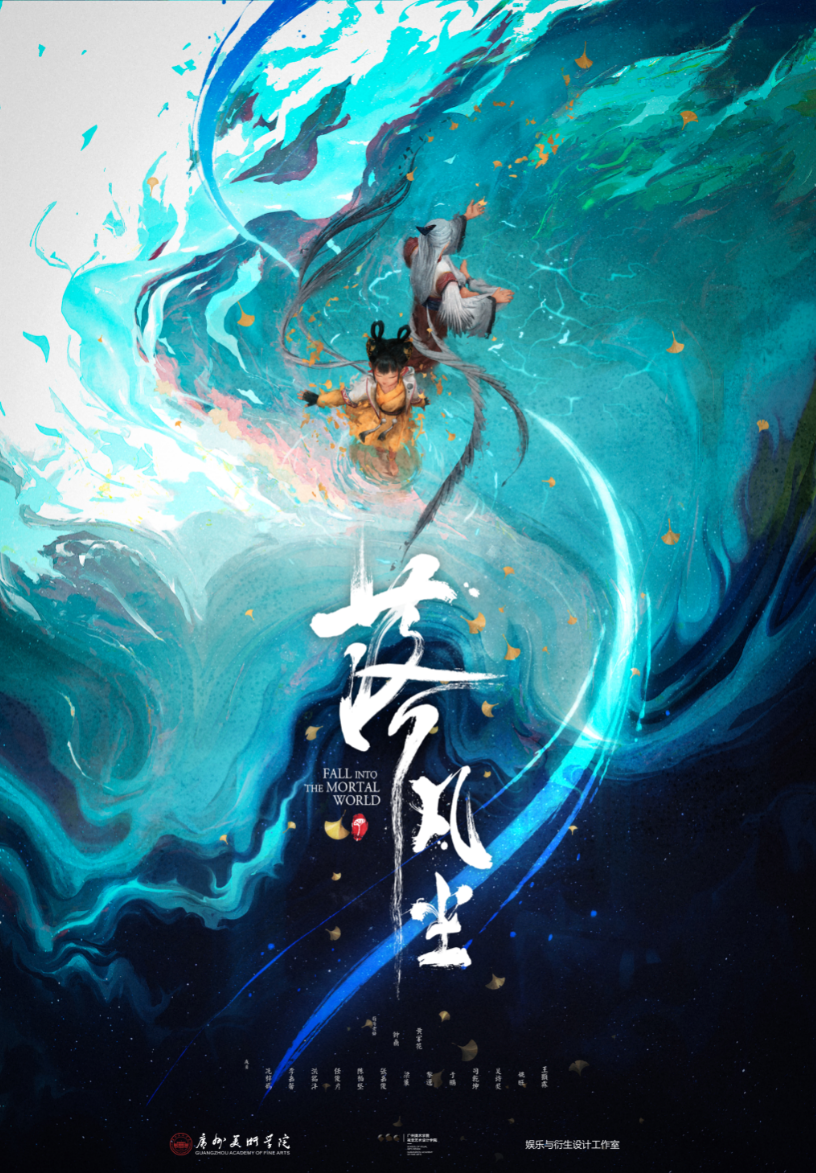 在聊起绘梦动画以及它的ceo李豪凌,不少人会提到绘