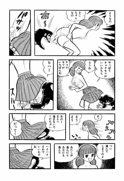 從1968年的日本說起，聊一聊日本動漫中的性騷擾 時尚 第8張