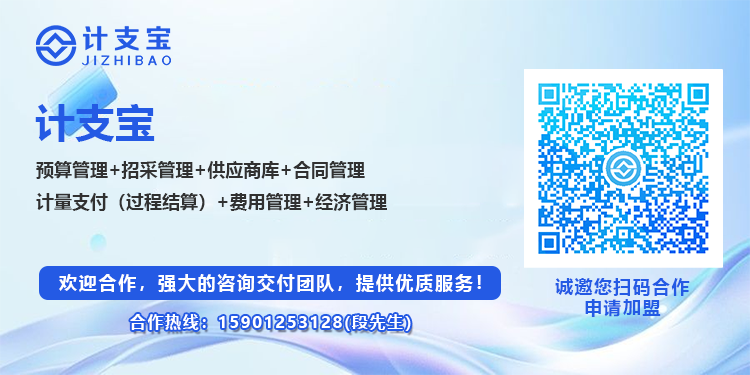 2026年政府工作报告点题“智能建造”，施工软件行业如何破局？