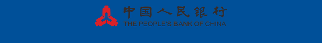 2023年前三季度金融统计数据图解