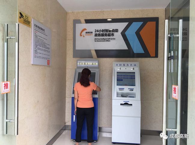 天津社保网上大厅_高新社保网上服务大厅_枣庄社保查询网上大厅