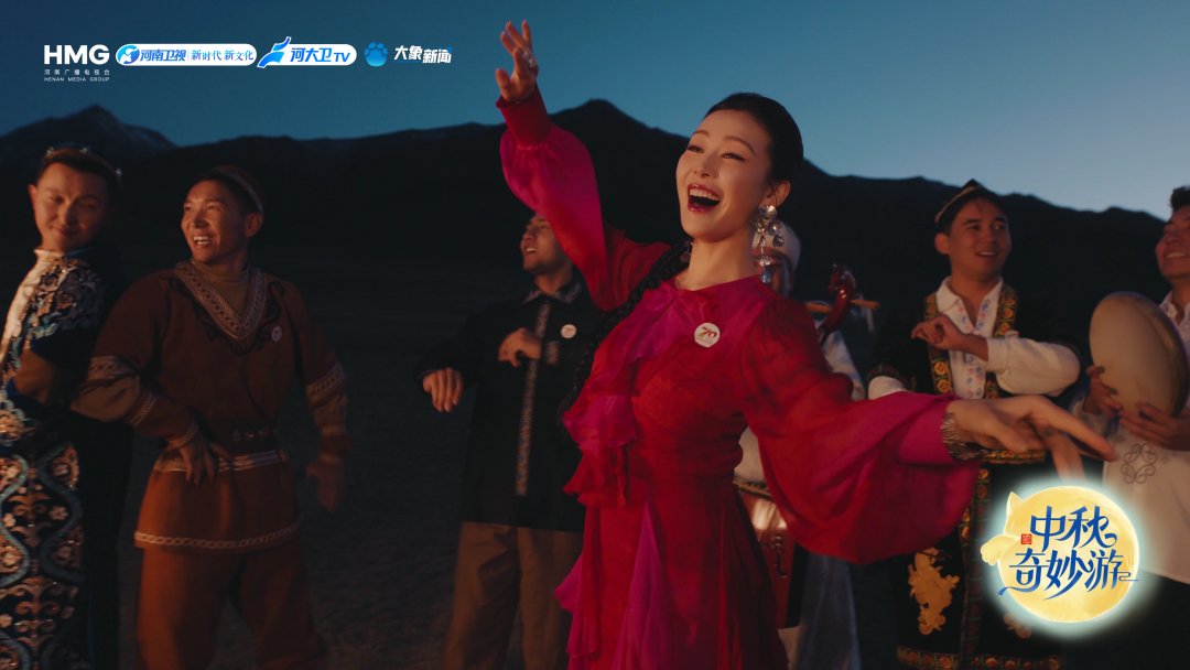 2025中秋奇妙游