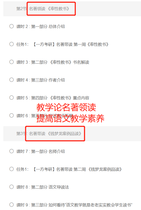 幼儿操体育教案模板范文_教育学教案模板范文_小学教案模板范文