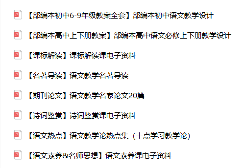 教育学教案模板范文_小学教案模板范文_幼儿操体育教案模板范文