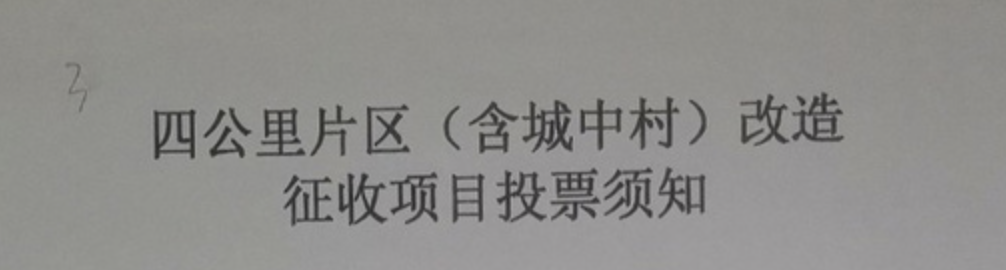 致富最新项目_致富最新消息_最新致富经