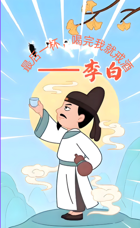 文章配图