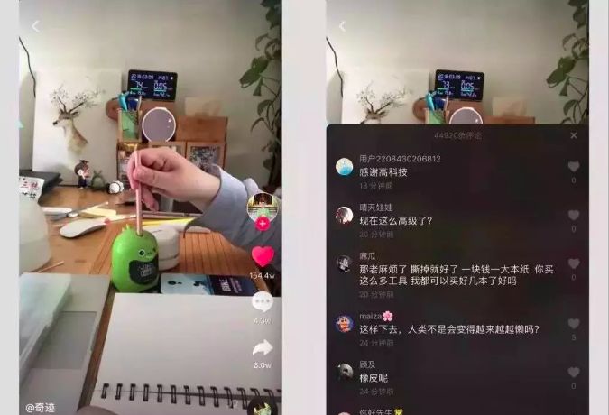 在家玩抖音赚钱_抖音主播靠什么赚钱_抖音app靠什么赚钱