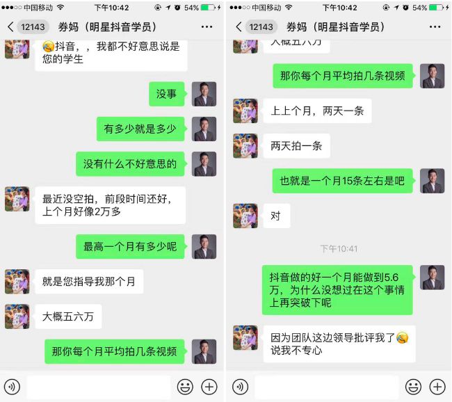抖音app靠什么赚钱_抖音主播靠什么赚钱_在家玩抖音赚钱