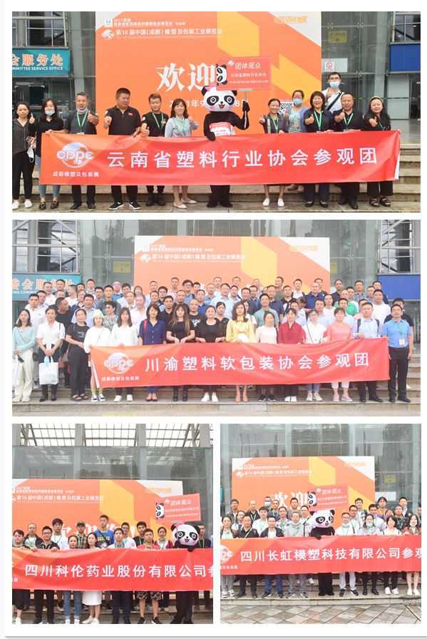 華遠印刷包裝_河南 印刷 包裝_包裝封箱膠帶印刷