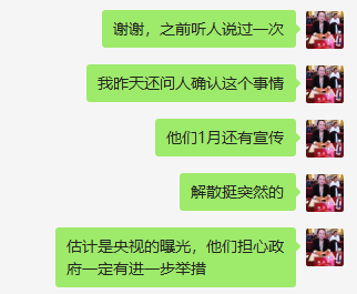 物联网注册送积分骗局_物联网投资微信群骗局_互联网骗局