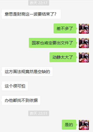 物联网投资微信群骗局_物联网注册送积分骗局_互联网骗局