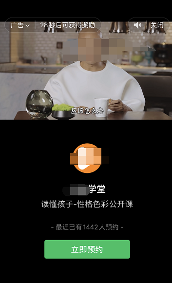 互联网骗局_物联网投资微信群骗局_物联网注册送积分骗局