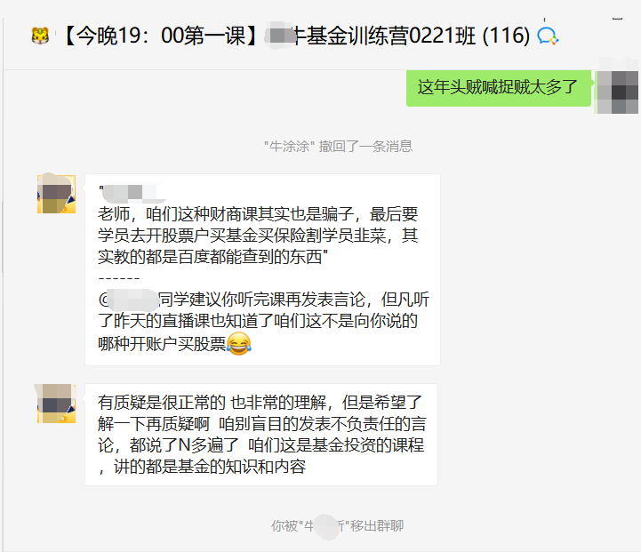 物联网注册送积分骗局_互联网骗局_物联网投资微信群骗局