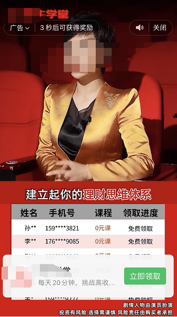 互联网骗局_物联网投资微信群骗局_物联网注册送积分骗局