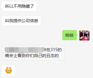 物联网投资微信群骗局_物联网注册送积分骗局_互联网骗局