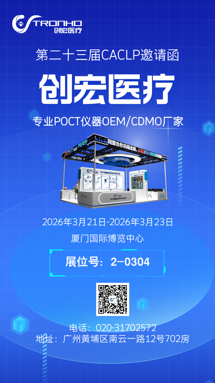 10�����ݴ���ҽ�ƿƼ����޹�˾ 2-0304-1.png