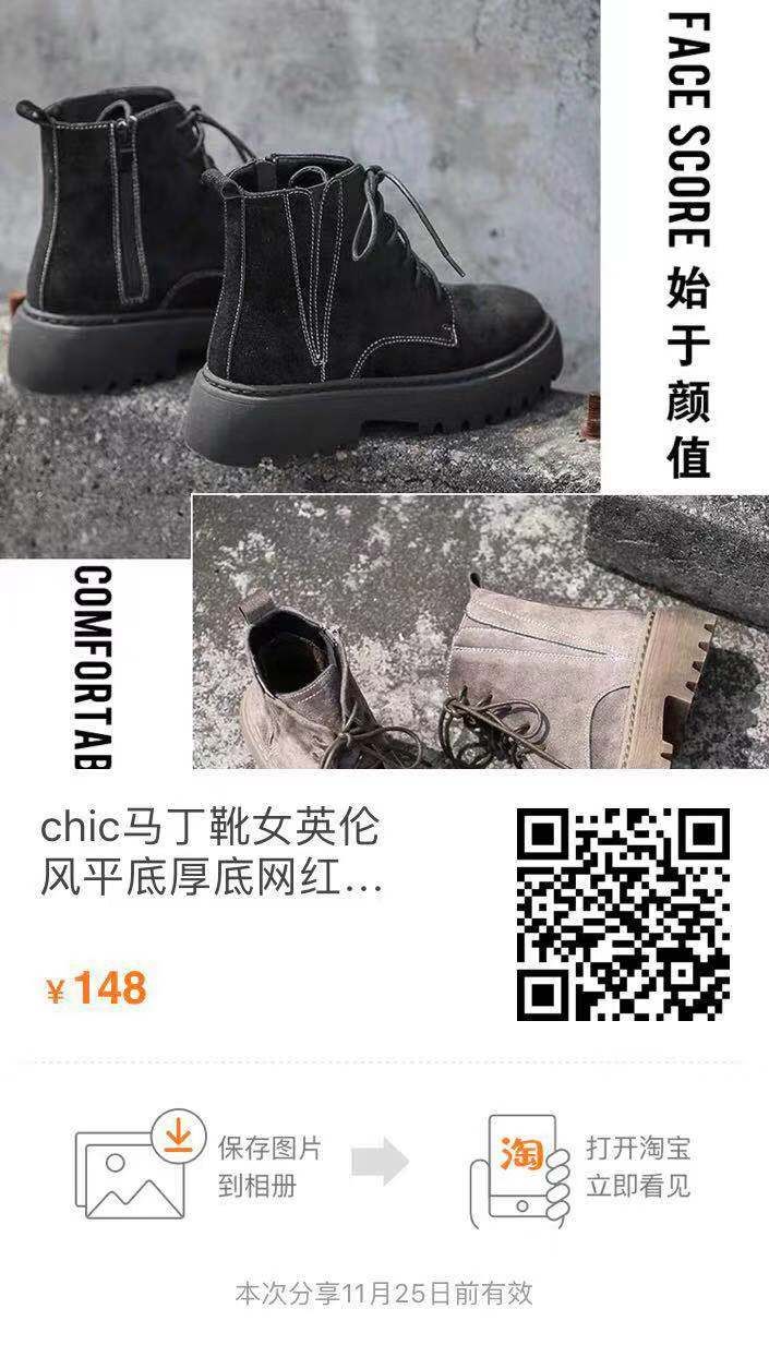 秋冬必備的時髦顯瘦單品，一定不能少了它！不僅保暖還顯腿長！ 時尚 第8張