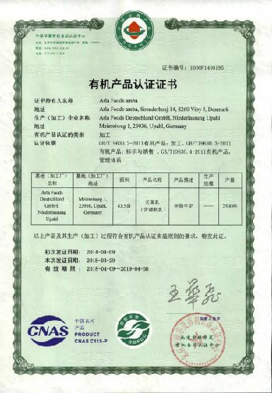 微信图片_20181025102545