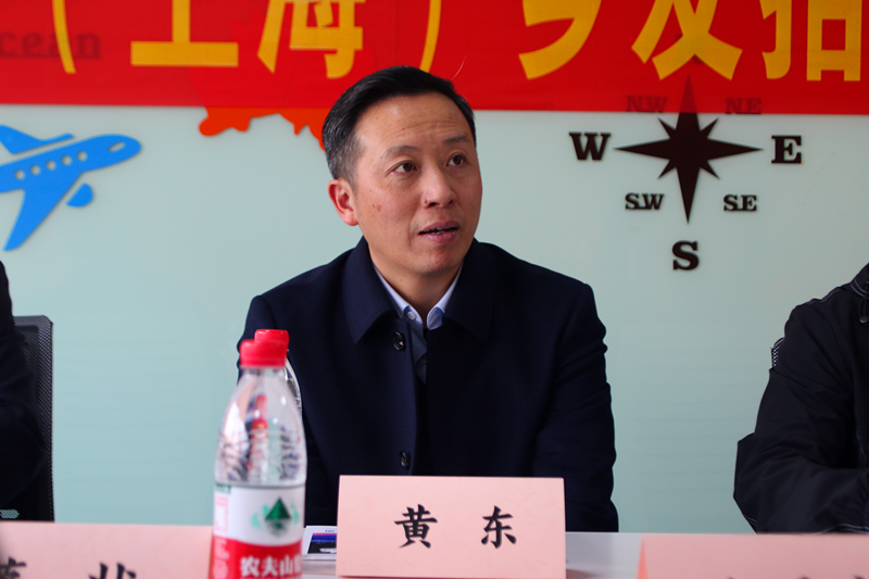 县长黄东率队赴上海开展招商引资考察活动