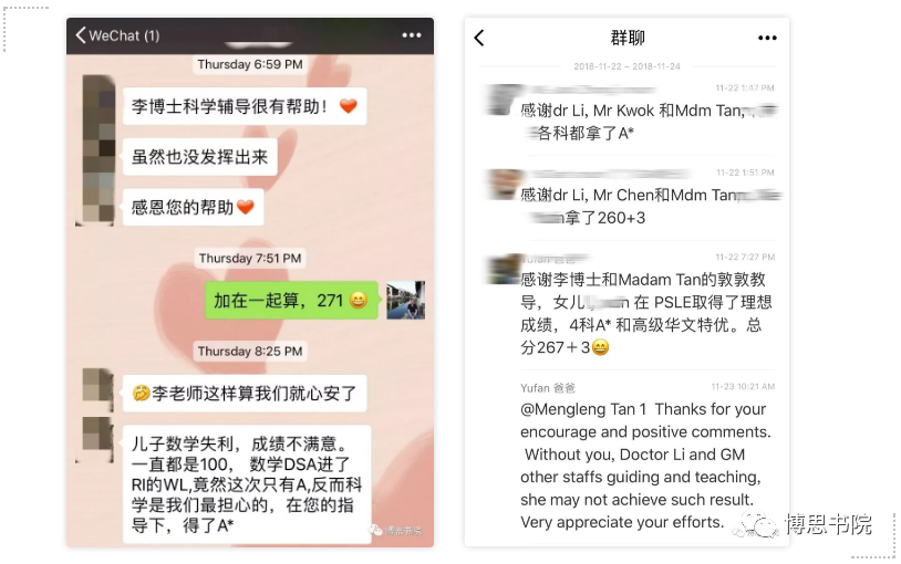 10年磨剑 4年网课经验 Gm的运筹帷幄 博思书院 微信公众号文章阅读 Wemp