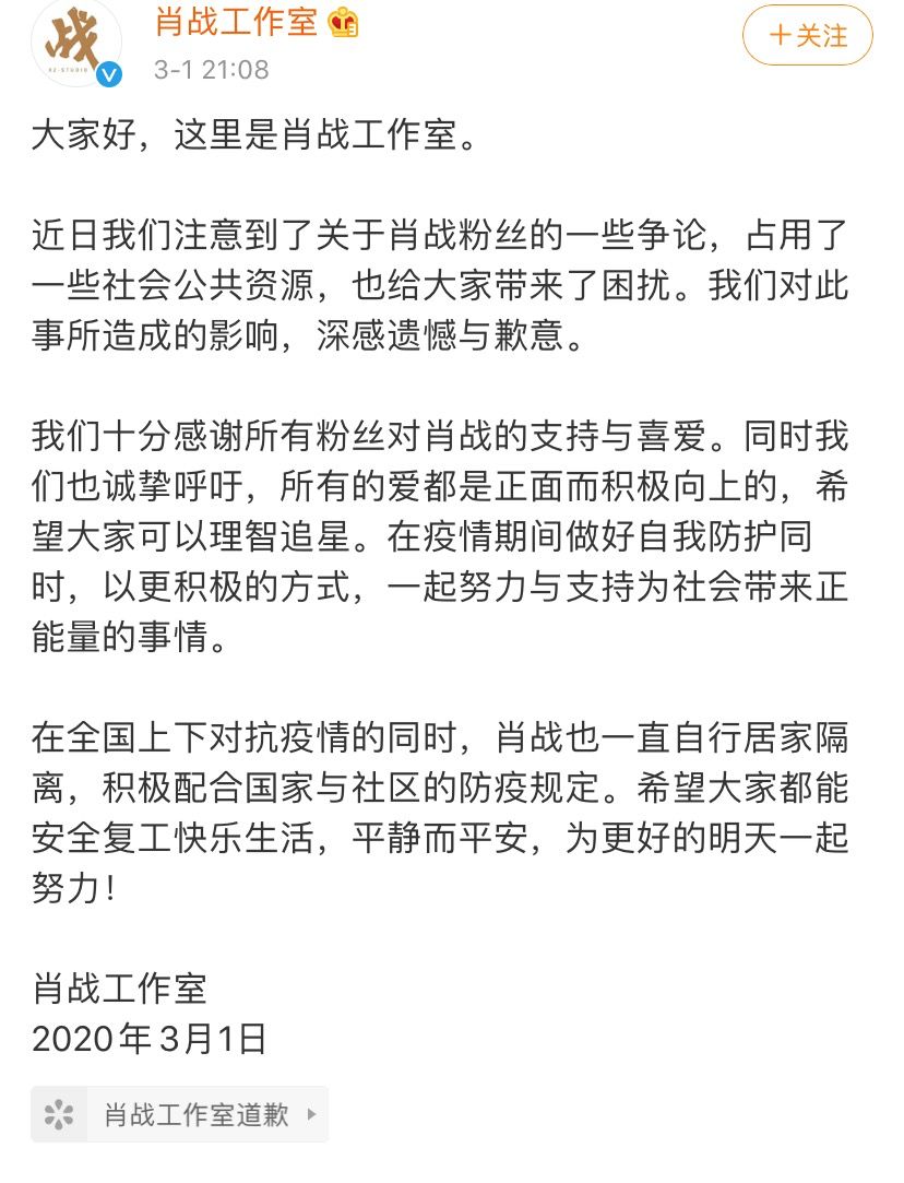 微信图片_20200303190956.jpg