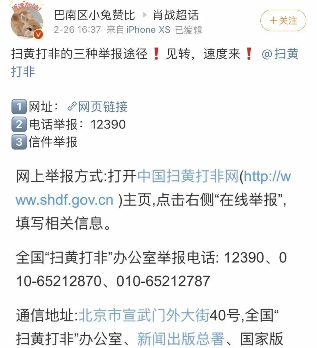 微信图片_20200303190945.jpg