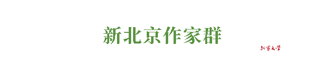 张天翼：与狮鹫搏斗的青年”宛如打开故事的钥匙