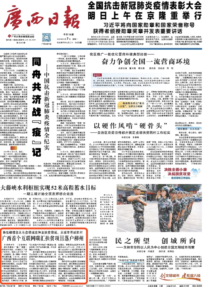 广西互联网创业项目_创业项目创业好项目_创业好项目白手创业网