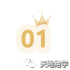 命和运有什么关系？该如何把握自己的命运走向？