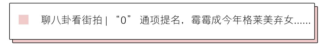 這個包連手機都裝不下，買了幹嘛？ 時尚 第62張