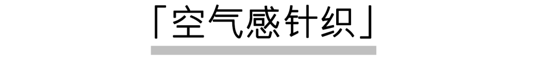 最新極簡風趨勢，竟來自一個沒聽過的60年老牌 家居 第5張