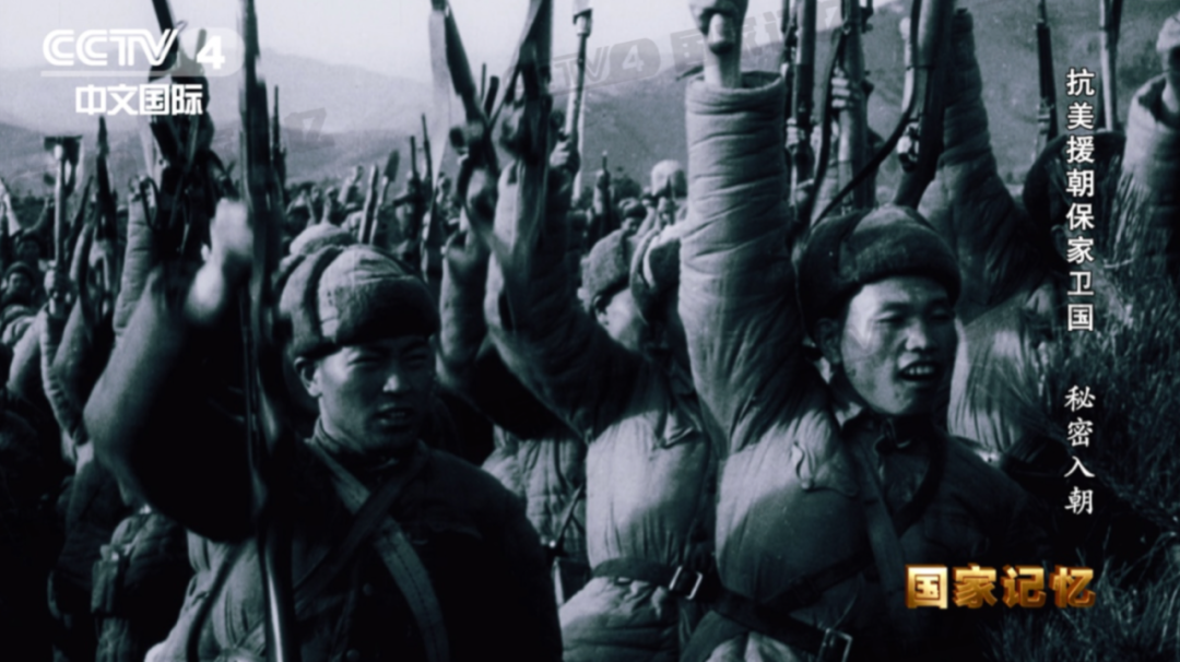抗美援朝纪念日