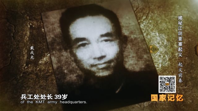 回望70年前的今天 是一段历史是一个故事
