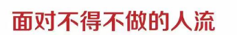 什么叫直视人流[新技术的运用]我院引进“可视直视人流”技术——如果爱的意外无法避免，就让疼痛少一点，更安全点-上海聚慕医疗器械有限公司