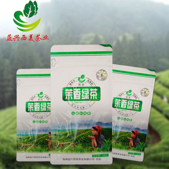 以及一座现代化厂房.茶叶包装机械,茶具,茶桌销售.