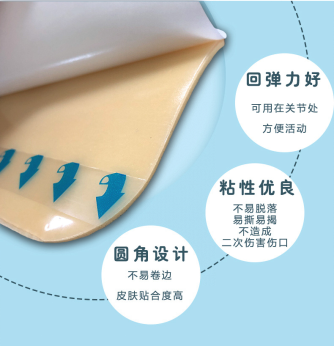 人工敷料怎么照顾伤口护理知识 ｜ 怎样能让伤口快速愈合？这几招学起来_https://www.jmylbn.com_新闻资讯_第9张