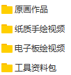 同樣是做設計，憑什麼原畫師年薪40萬 遊戲 第13張